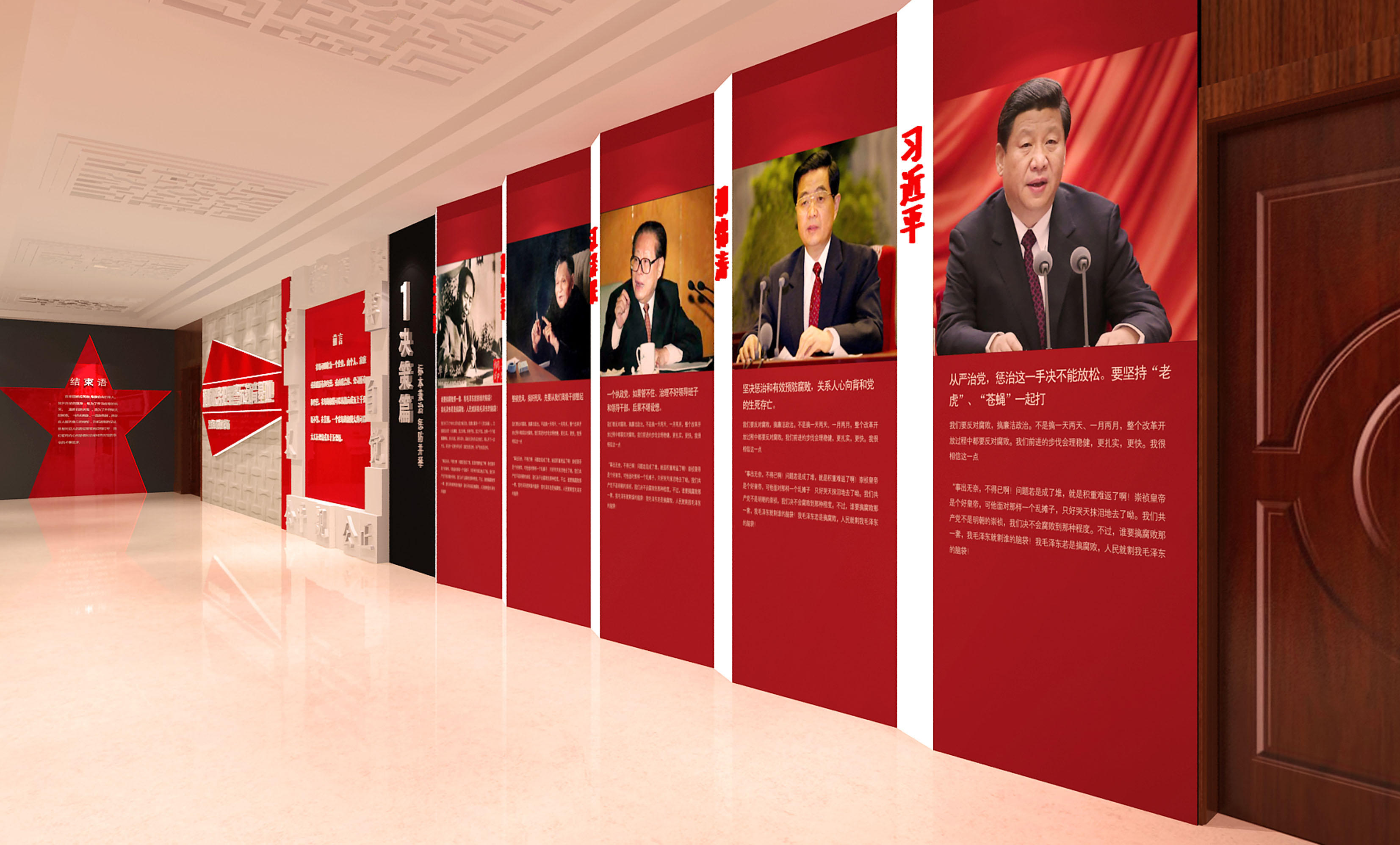 黑龙江创业农场，党建教育基地 (4).jpg